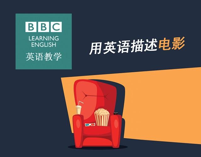 2017奧斯卡金像獎(jiǎng)揭曉！用英語描述電影的地道表達(dá)