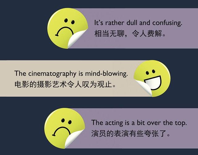 2017奧斯卡金像獎(jiǎng)揭曉！用英語描述電影的地道表達(dá)