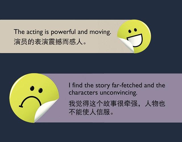 2017奧斯卡金像獎(jiǎng)揭曉！用英語描述電影的地道表達(dá)