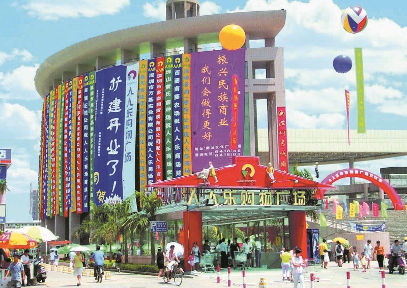http://m.jerhw.com/zhuanti/pic/2019-09/17/1d654e8c-e276-4bcb-b571-33e02561d5b6_cut.jpg