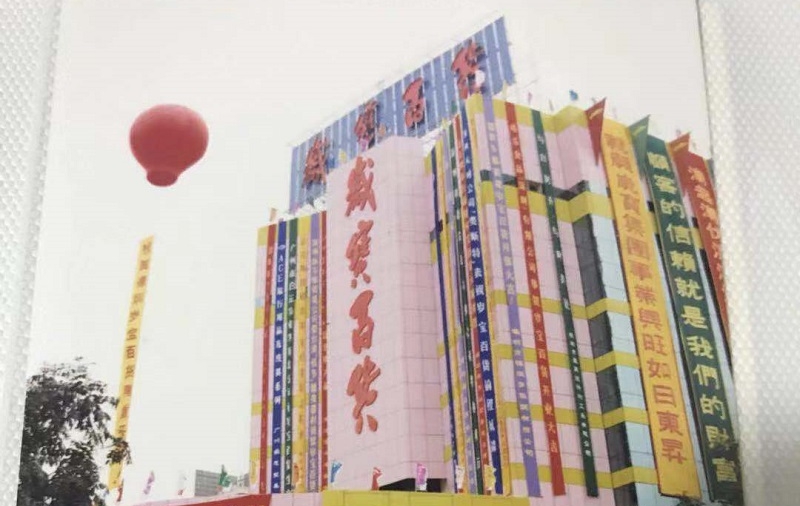 http://m.jerhw.com/zhuanti/pic/2019-09/17/1f0960ba-a4bc-4a65-9ba7-68eee4eff499_cut.jpg