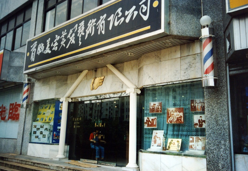 http://m.jerhw.com/zhuanti/pic/2019-09/17/4114e366-19ec-4990-8bd8-f5ab25d3a7b7.jpg