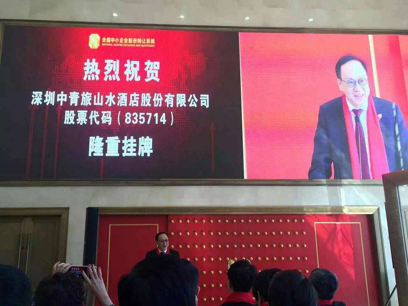 http://m.jerhw.com/zhuanti/pic/2019-09/18/661aa3b7-083a-4828-9f94-6a9d79ce1ecb.jpg