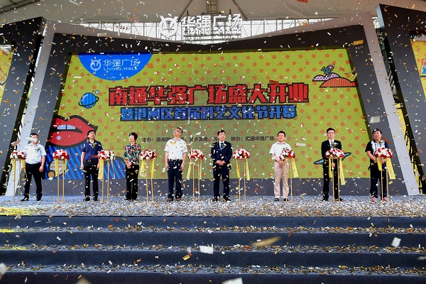 http://m.jerhw.com/zhuanti/pic/2019-09/18/72bfa2e7-de20-433a-89eb-61eb48827427.jpg