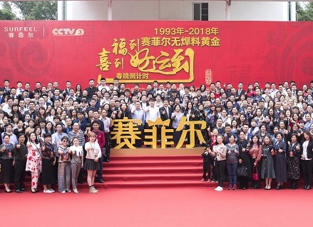 http://m.jerhw.com/zhuanti/pic/2019-09/18/8eb7f2af-a483-42c4-980b-4505df3e71eb.jpg