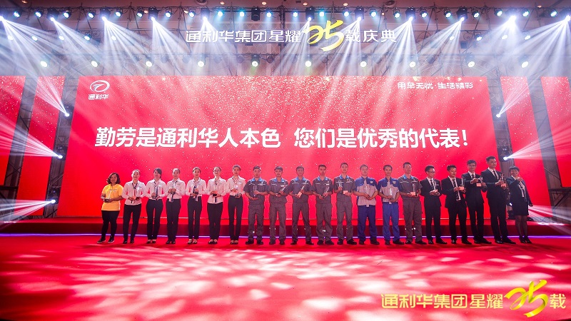 http://m.jerhw.com/zhuanti/pic/2019-09/18/c7ebdca5-d656-423f-8945-de71eadce63c.jpg