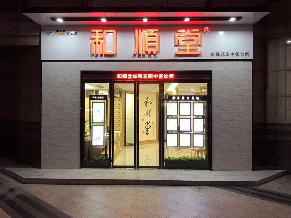 http://m.jerhw.com/zhuanti/pic/2019-09/18/ce950ddc-c6e9-414e-82a4-9154240bd187.jpg