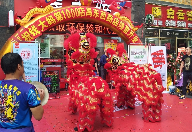 http://m.jerhw.com/zhuanti/pic/2019-09/18/f2b1203f-49d4-4312-8601-a4d44ee57aec_cut.jpg