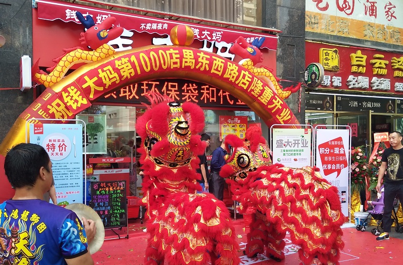 http://m.jerhw.com/zhuanti/pic/2019-09/19/3408d59a-605f-41d2-9a15-af20be8e28af.jpg