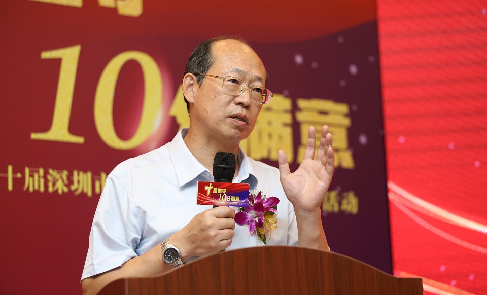 原深圳市市場監(jiān)督管理局巡視員、副局長郭曉渝總結致辭